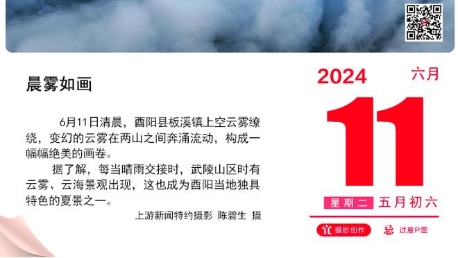 阿德巴约季后赛第21次砍下20+10板 队史仅次于詹姆斯